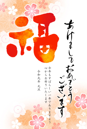 27S_H02_HA01