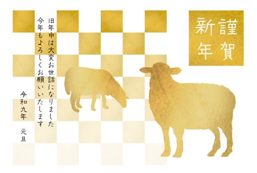 SIC_2027_CB_098