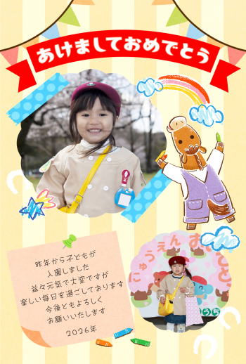 26S_L05_HA06