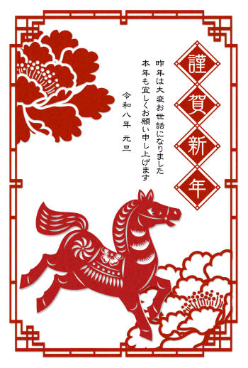 26S_A03_AK04