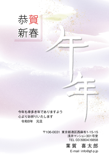 gfp20261053