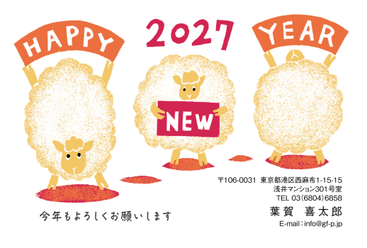 gfp20271112