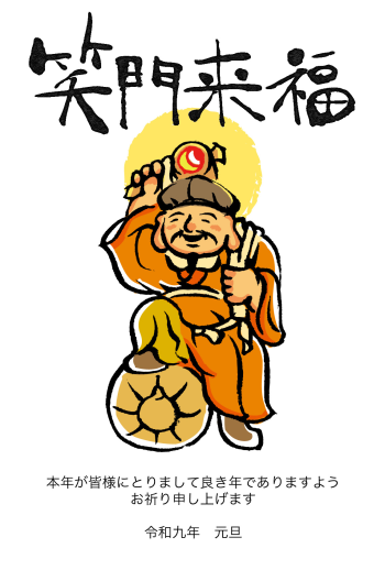 RIO_taka_eng_002