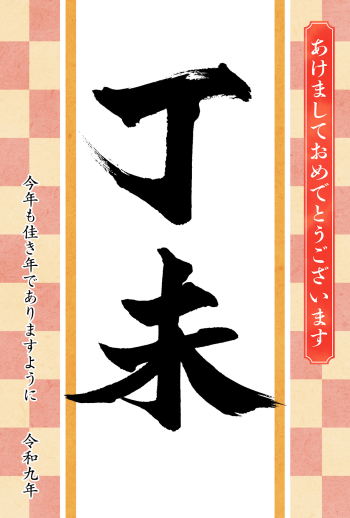 27S_H01_HA07