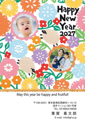 gfp20270122