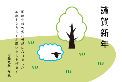 SIC_2027_CB_208