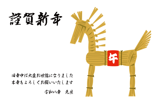 SIC_2026_CB_099