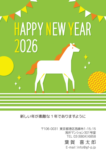gfp20260863