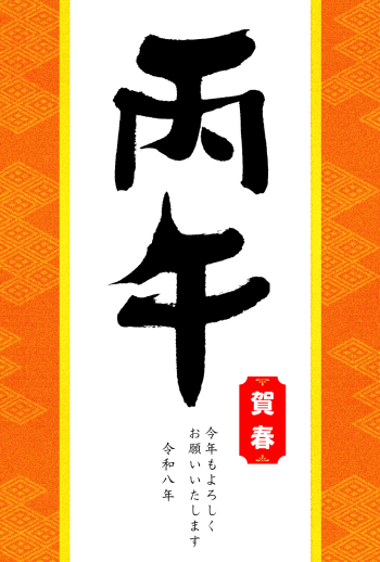 26S_H01_HA08