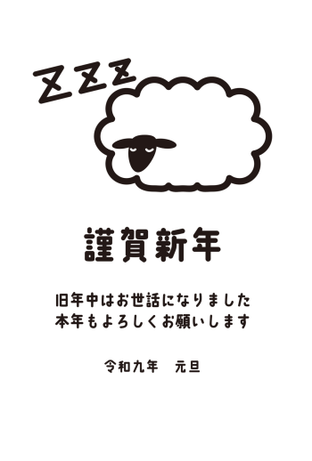 SIC_2027_CB_074