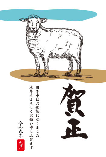 SIC_2027_CB_169