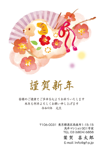 gfp20270036