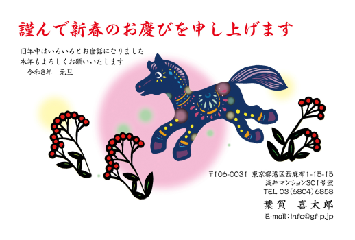 gfp20261207