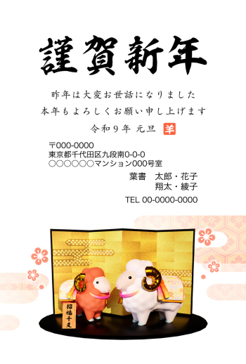 SIFCA_003_0001