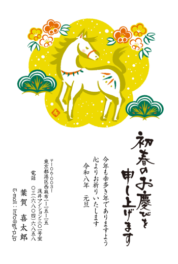 gfp20261097