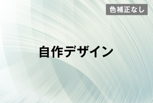 全面イラスト横(寒中見舞い)