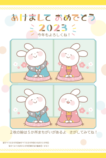 03 St 085 04 キラリと輝くおしゃれな年賀状23 スタンダード ウェブポ 年賀状23