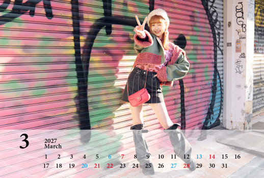 カレンダー2027年3月（ヨコ）
