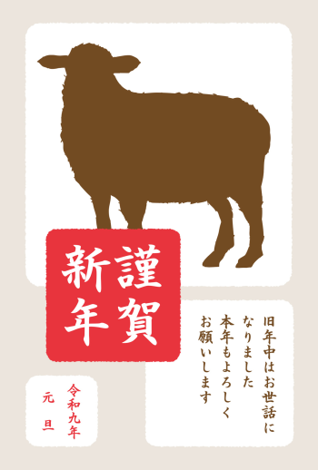 SIC_2027_CB_143