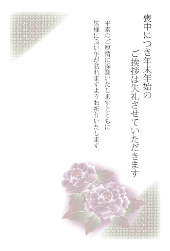 rio_M_riomt022