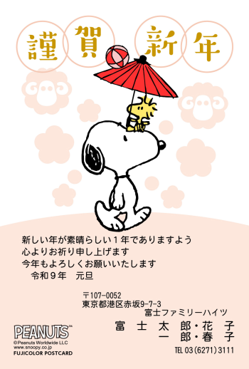 UO-003