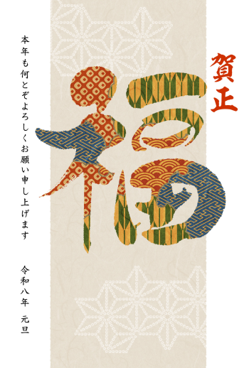 26S_H02_AK02