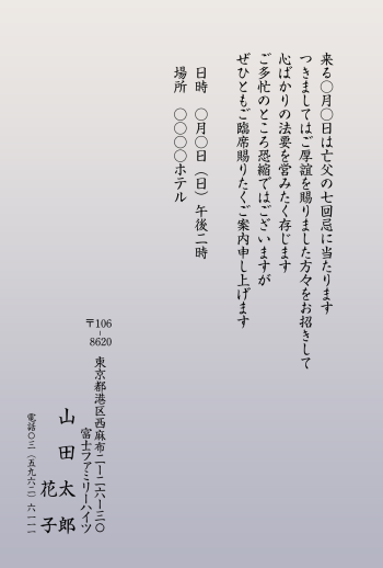 mgh_055