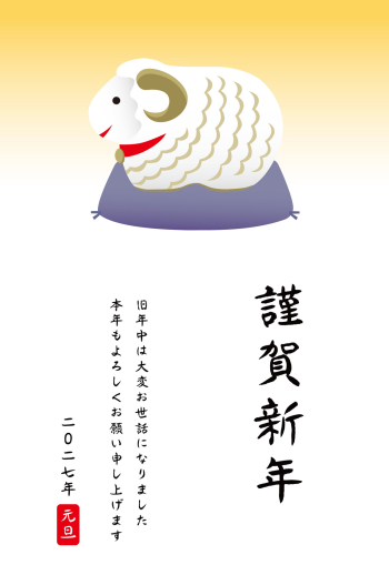 SIC_2027_CB_109