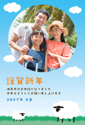 SIC_2027_CB_092