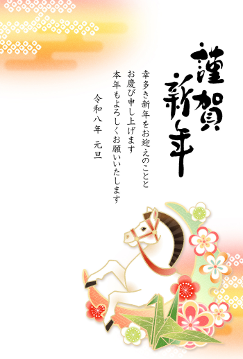 26S_A08_AK03