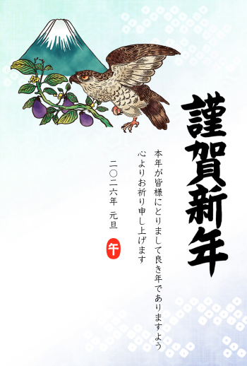 26S_A09_HA01