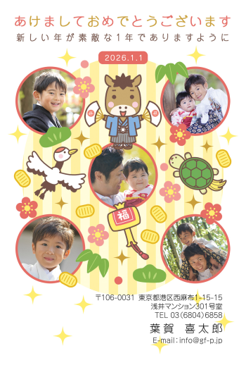 gfp20260190