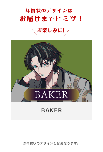 BAKER