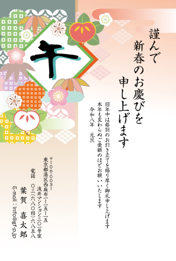 gfp20261051