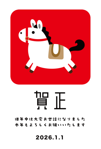 SIC_2026_CB_116