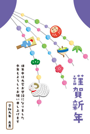 SIC_2027_CB_090