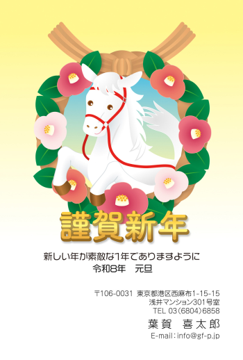 gfp20260546