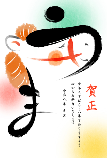 26S_H01_AK01