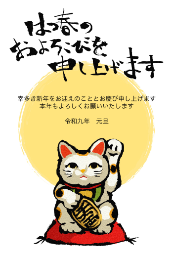 RIO_taka_eng_004