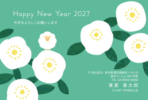 gfp20270191