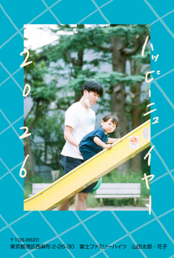 EG009_kana_1T