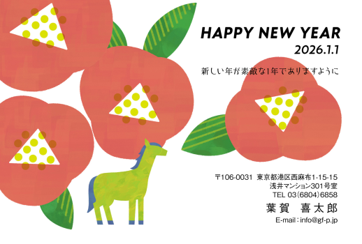 gfp20260972