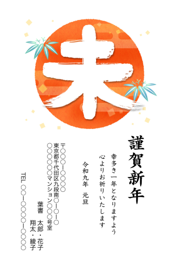 SIFCA_001_0011