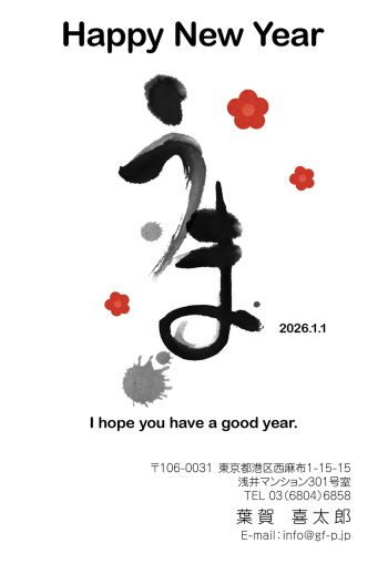 gfp20260478