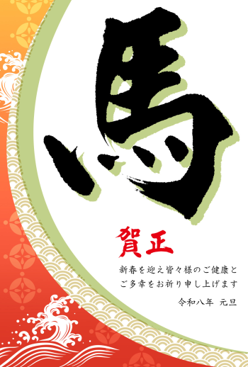 26S_H01_TR01