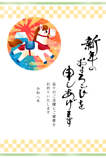 26S_A08_HA05
