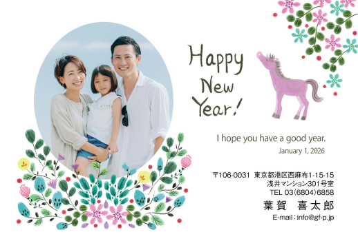 gfp20260090