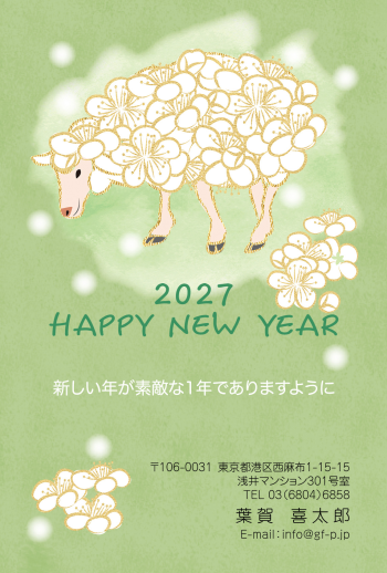 gfp20271026