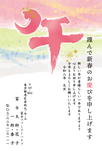 BO-047