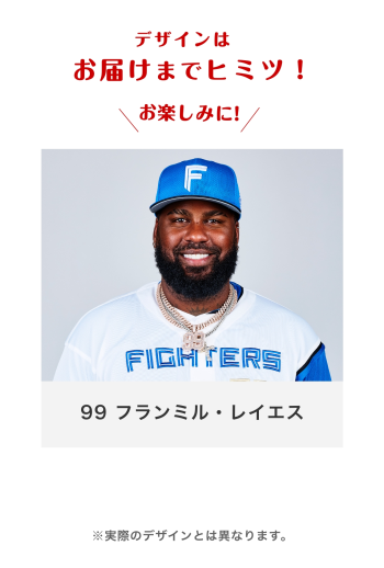 99 フランミル・レイエス